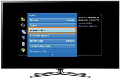 Подробная инструкция по установке стандартных параметров на телевизоре Samsung Smart TV