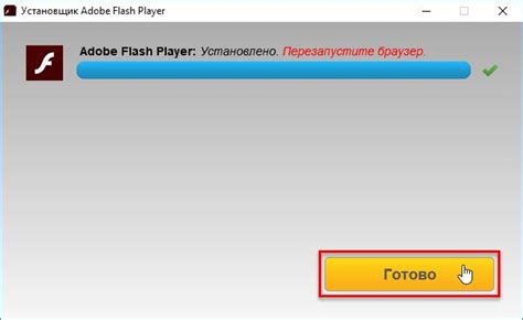 Подробная инструкция по установке Flash Player с использованием установочного файла