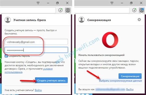 Подробная настройка синхронизации паролей в Opera