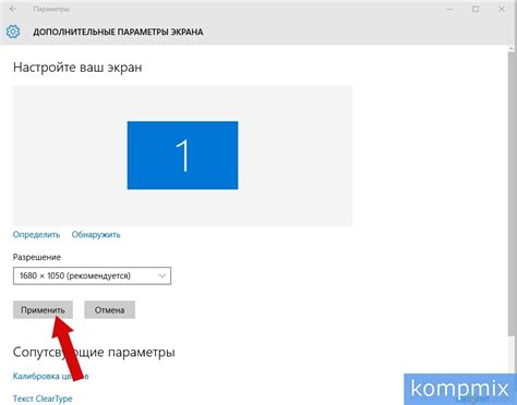 Подробная схема и настройки для оптимального качества воспроизведения