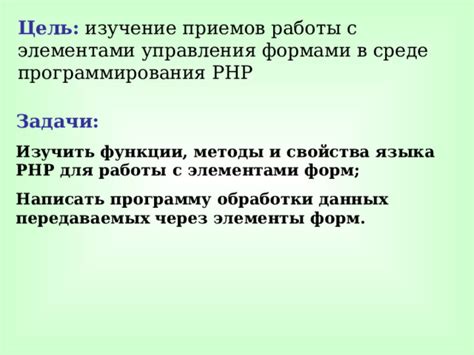 Подробная схема установки PHP через специальную программу