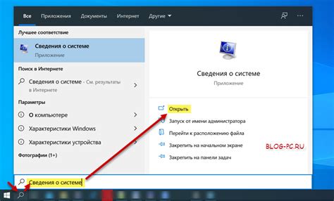 Подробнее о настройках яркости в операционной системе