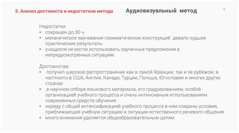 Подробное анализ достоинств и недостатков тренировки на перемычке