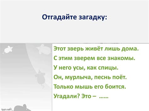 Подробное и аккуратное изложение всех аспектов вашего опыта