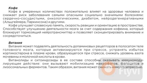 Подробное описание