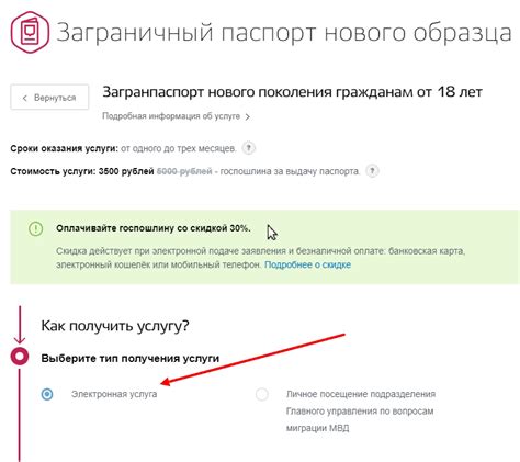 Подробное описание действий пользователя