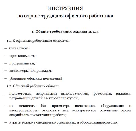 Подробное руководство и инструкции для каждого этапа