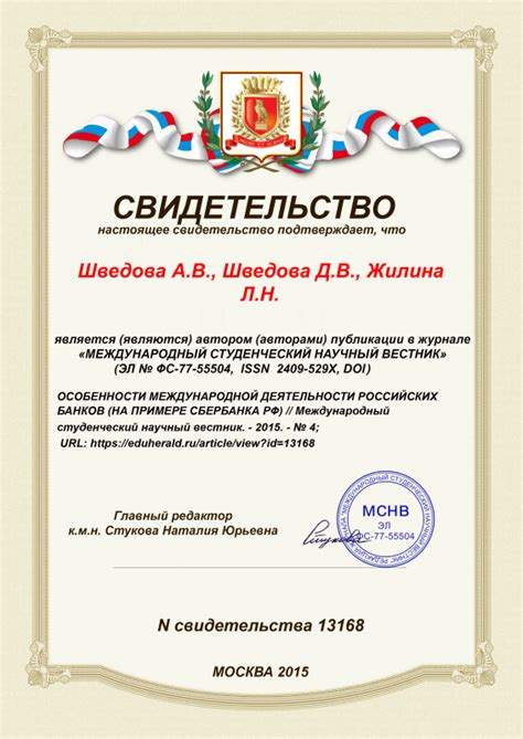 Подробное руководство на примере основных российских банков