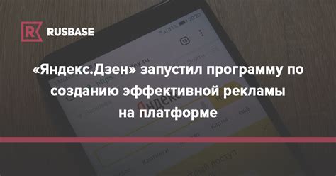 Подробное руководство по созданию эффективной рекламы на платформе Telegram
