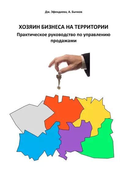 Подробное руководство по управлению временными задержками с использованием модуля time в Python