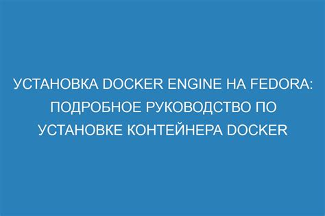 Подробное руководство по установке пиксельмон на персональный компьютер