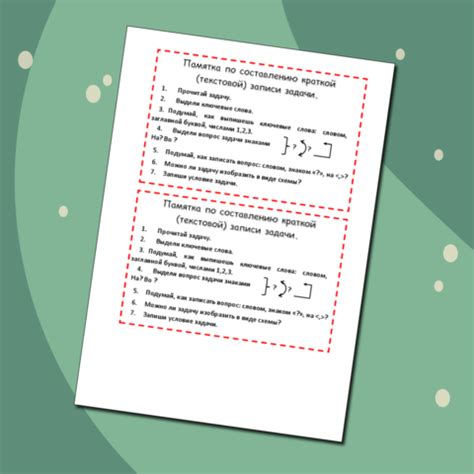 Подробное руководство по формированию и сохранению текстовой записи