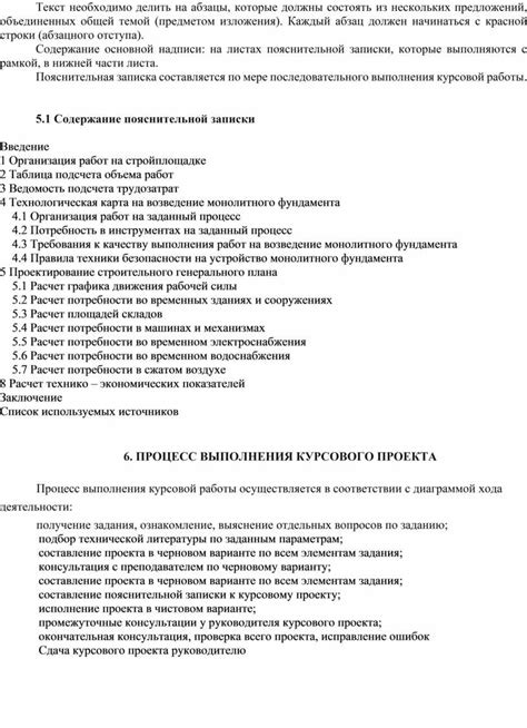 Подробные указания по выполнению каждого этапа процедуры ФСК