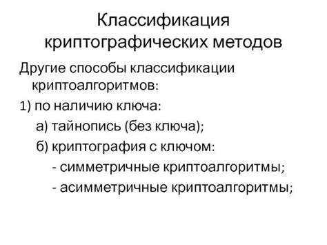 Подробный гайд: создание впечатляющего белого ароматного дворянина 2
