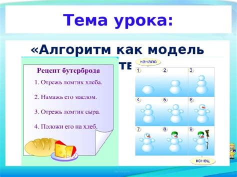 Подробный рецепт и последовательность действий