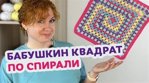 Подробный шаг за шагом: инструкция по созданию красочного цветочка