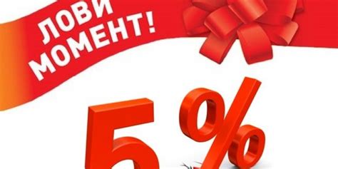 Подсекретные ключи и спец-акции для дополнительных скидок