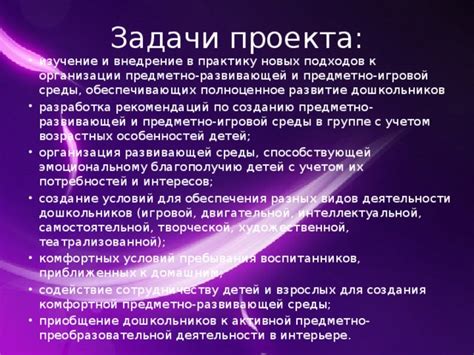 Подсказка 1: Изучение игровой механики и особенностей проекта