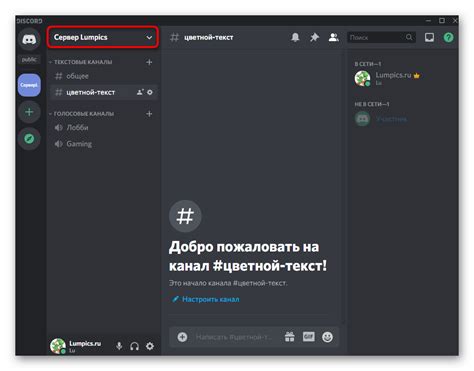 Подсказки для создания уникального ника в Discord