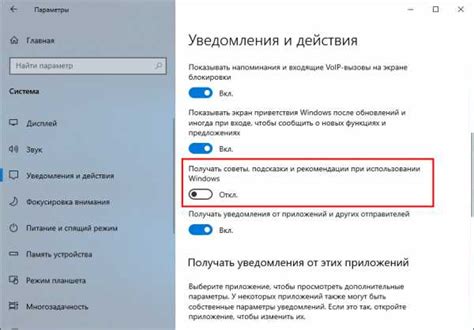Подсказки для улучшения производительности путём перезапуска браузера