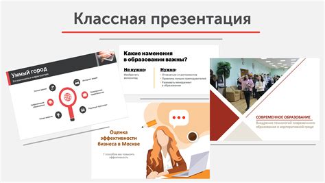 Подсказки и трюки для создания оригинального дизайна презентаций в мощном инструменте PowerPoint