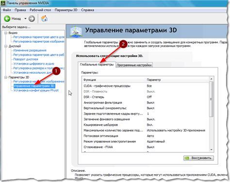 Подсказки от профессионалов для оптимальной настройки педалей в игре BeamNG.drive