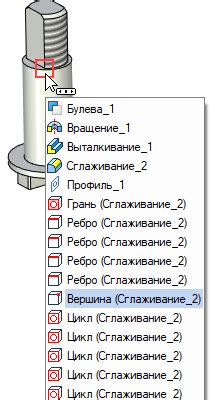 Подсказки по объединению геометрических элементов на ваших панелях управления