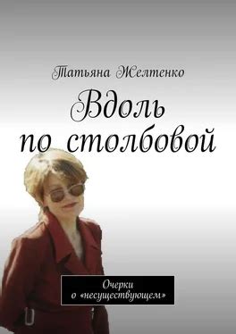 Подсознательное сообщение о несуществующем кризисе
