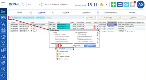 Подтверждение изменений и сохранение настроек