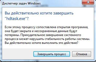 Подтверждение и завершение процесса подключения: