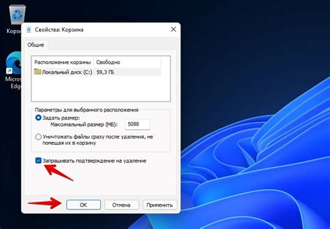 Подтверждение удаления анимированных образов на вашем персональном компьютере
