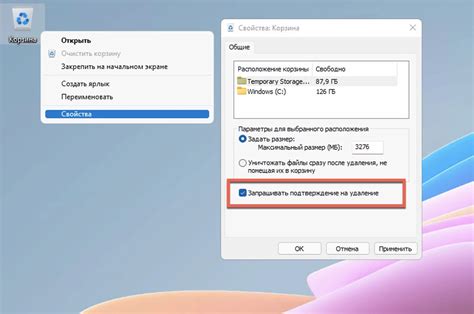 Подтверждение удаления счетной карты посредством СМС или электронной почты