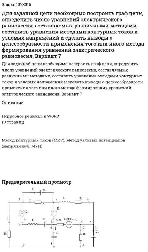 Подумайте о целесообразности применения возможности оценки контента