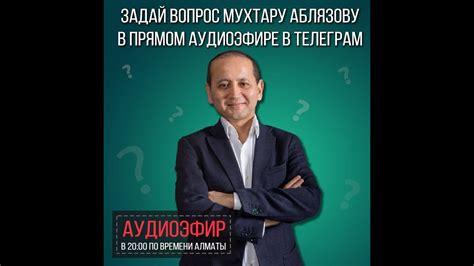Подходи и задай прямой вопрос
