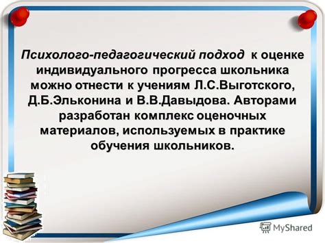 Подходы к автоматическому определению прогресса обучения
