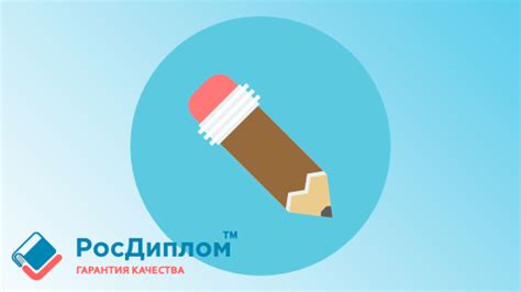 Подходы к выбору темы для заголовка и работы