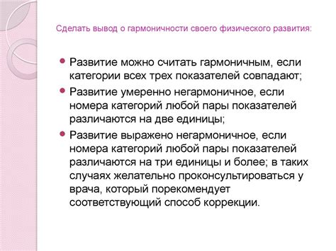 Позаботьтесь о гармоничности состава команды