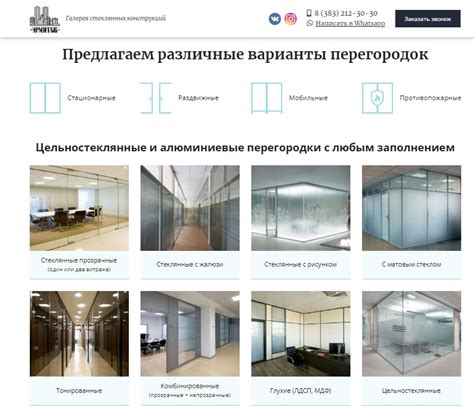 Познакомьтесь с вариантами концентрации и длительности аромата