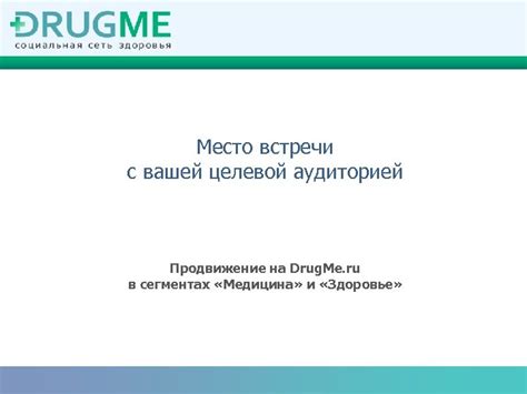 Познакомьтесь с вашей целевой аудиторией на каждом маркетплейсе