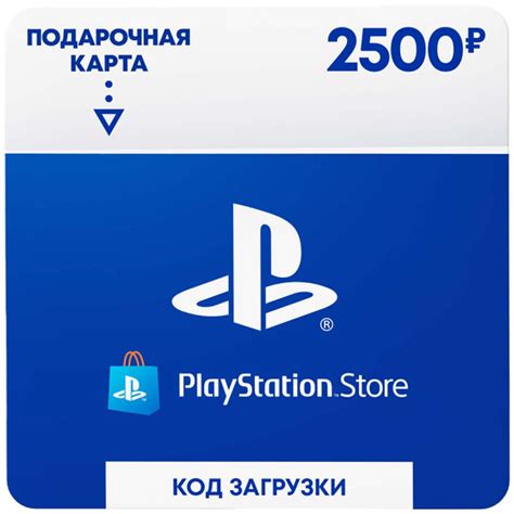 Познакомьтесь с возможностями PSN через интернет