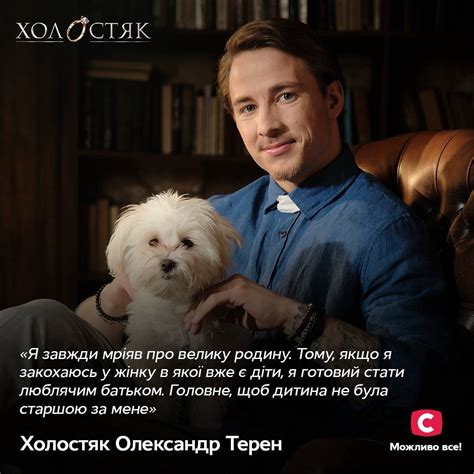 Познакомьтесь с историей его предыдущих отношений постепенно