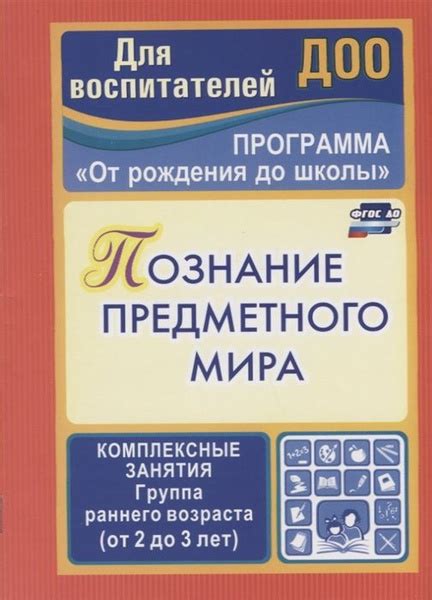 Познание основных параметров рождения