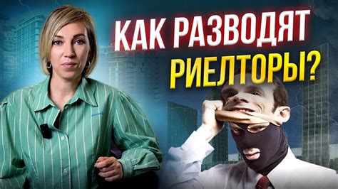 Поиски и приобретение антикварной шарманки: уловки мошенников