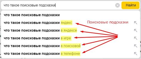 Поисковые подсказки и советы для нахождения иконы по имени