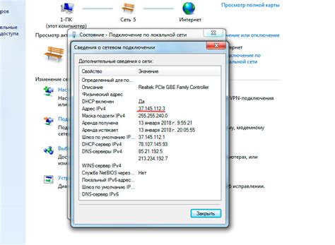 Поиск адреса сети на роутере: как найти локальный IP-адрес