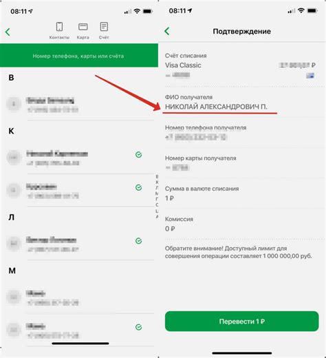 Поиск аккаунта владельца номера на популярных платформах