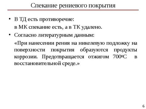 Поиск альтернативных способов снятия финансовой нагрузки по штрафу