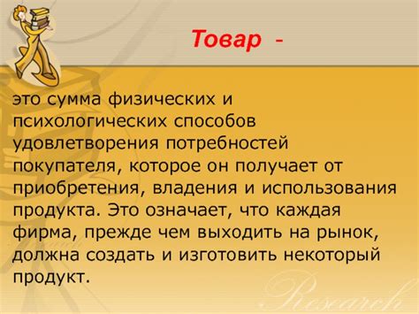 Поиск альтернативы: нахождение других способов удовлетворения без приобретения товаров
