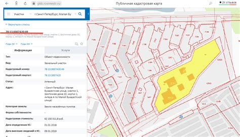 Поиск владельца дома с помощью кадастрового номера: эффективный способ исследования