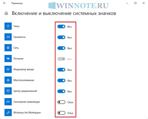 Поиск возможности настройки отображения уведомлений